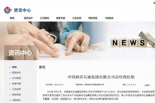 开云app中国官方网站